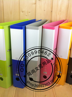 File彩色文件夹大容量D型孔A4活页夹2孔3寸打孔夹活页文件资料夹