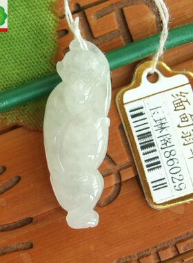 86029玉琳阁 实物拍 缅甸翡翠A货 正货生肖立体小猴吊坠