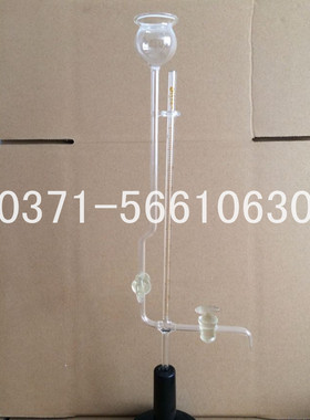 【两支起拍】3ml座式微量滴定管白色微量滴定管坐式座式滴定管