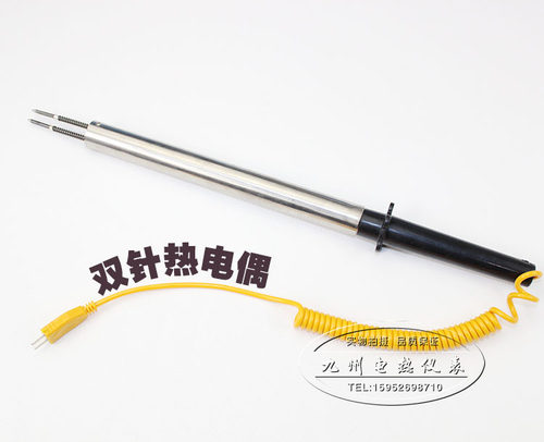 WRNM-020 型双针表面热电偶 配合TM-902C 6801固体探温棒