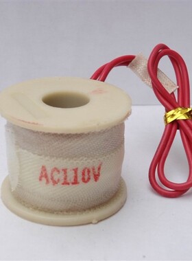 冲钻特价促销:气动阀铜线圈2W-15线圈电压AC220V/DC24V天蓝色