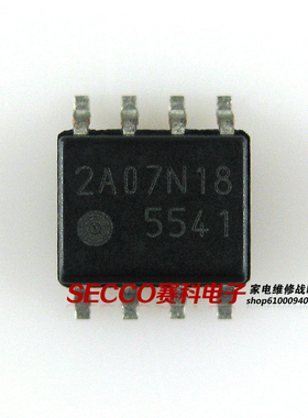 〖全新原装〗5541 FA5541N 5541B 贴片8脚 液晶电源管理IC芯片