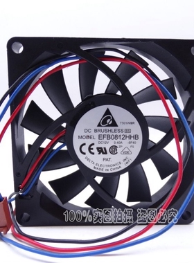 台达 8CM/厘米 8015 12V 0.4A 超薄 大风量 电脑/CPU风扇机箱风扇