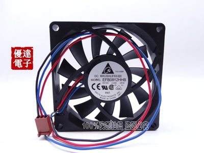 台达 8CM/厘米 8015 12V 0.4A 超薄 大风量 电脑/CPU风扇机箱风扇