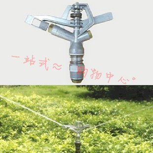6分DN20锌合金本色摇臂喷头双喷头外丝/牙 旋转摇臂草坪/草地喷头