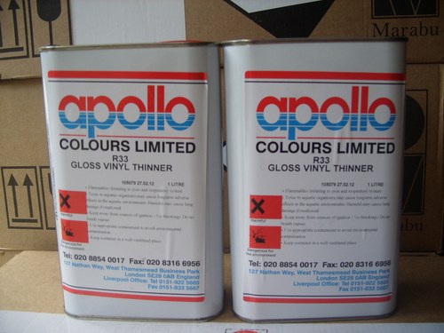 英国apollo阿波罗r33油墨
