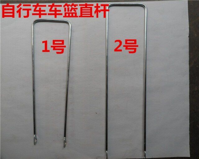 Panier pour vélo - Ref 2265889 Image 1