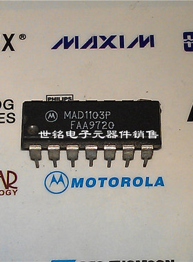 MAD1103P MAD1107P MAD1108P 实体店经营进口电子元器件集成IC。