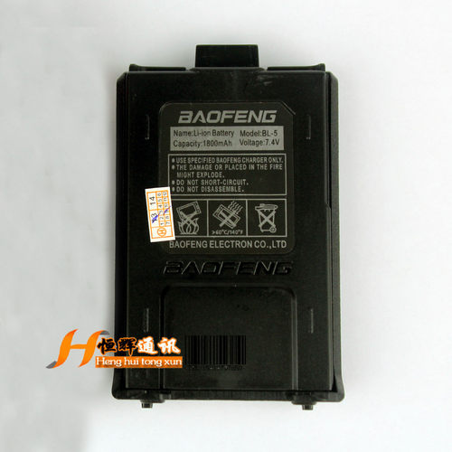 适配于宝锋5R对讲机电池BF-UV5R/UV5RB/UV5RA/UV5RE锂电池
