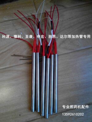科源豫客申宏慈恩达尔至康煎药包装机零配件加热管棒正品