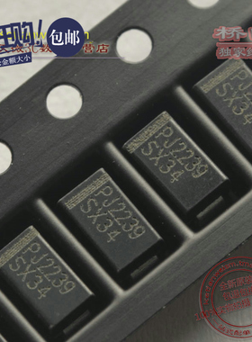 桥田|贴片 肖特基二极管 SX34 SS34 3A/40V SMA 1N5822(50只)