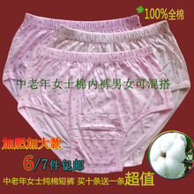 Corset en nylon - Ref 676715 Image 7