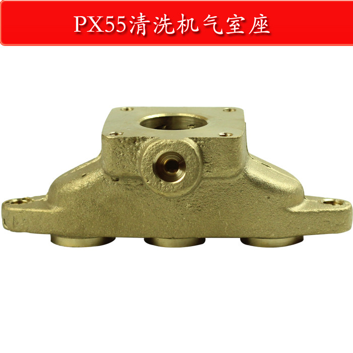 px-55a型高压清洗机配件熊猫洗车机 刷车器水泵头全铜气室座底座