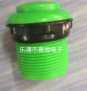 。电子开关 游戏机点动开关 按键开关  常开按钮开关 开孔26MM 多