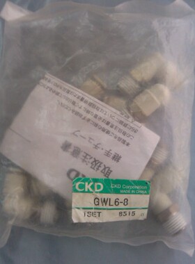 日本原装进口CKD  接头GWL6-8现货