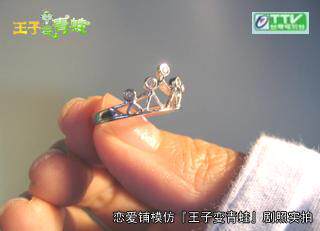 紧紧你的相似度独家风比较戒指