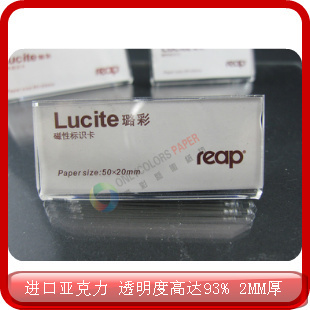 别针有机胸牌 亚克力工牌 工号牌 姓名牌 7023 50x20mm