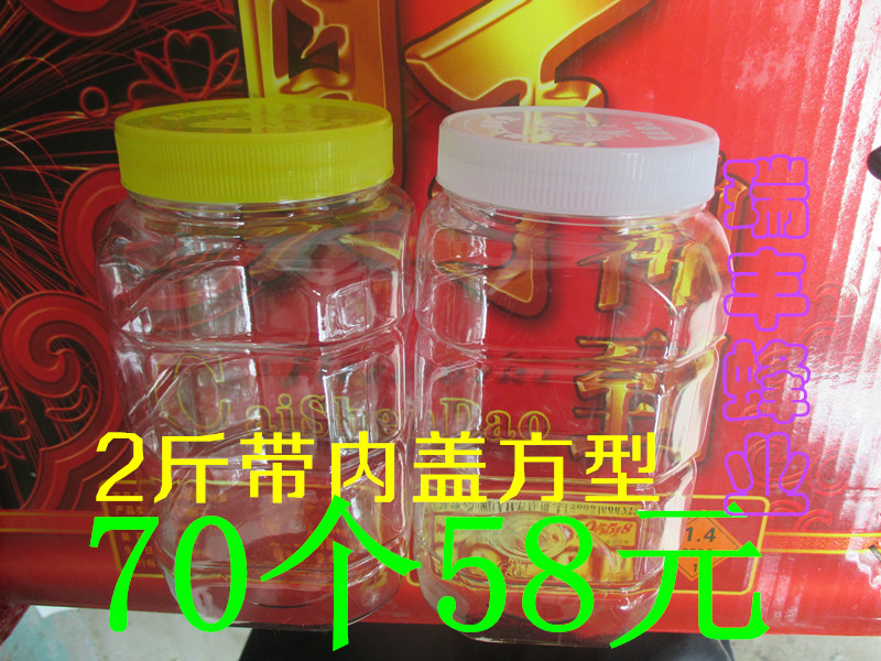 1公斤蜂蜜瓶 塑料瓶1000g 加厚版带内盖蜂蜜塑料瓶子方瓶清晰度高