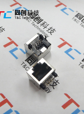 同创科技 RJ45 9803 8P 网络 插座 网络接口 无灯无弹 带屏蔽