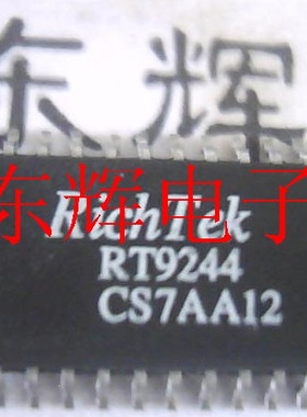 贴片IC RT9244CS 现货正品 【可直拍】