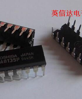热卖TA8135P全新原装现货