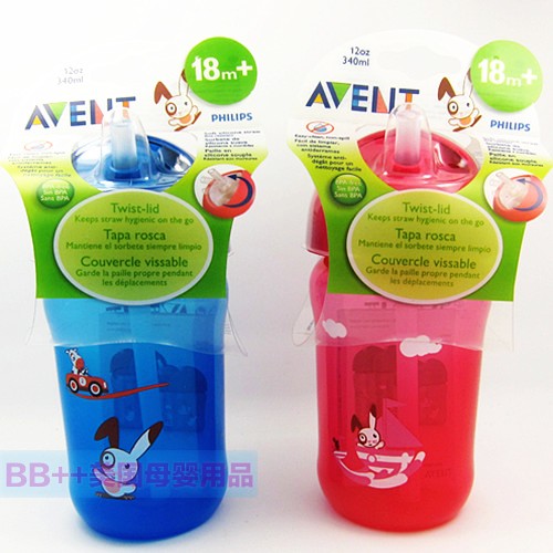 美国进口新安怡AVENT儿童幼儿学饮杯吸管杯外出260ml340ml带刻度|msdalam kategori lampin/Xihu/makan/push pelarik, cawan/pinggan mangkuk/Grind/aksesori, cerek - dari Buy2taobao.com untuk memberikan perkhidmatan ejen Taobao profesional membeli