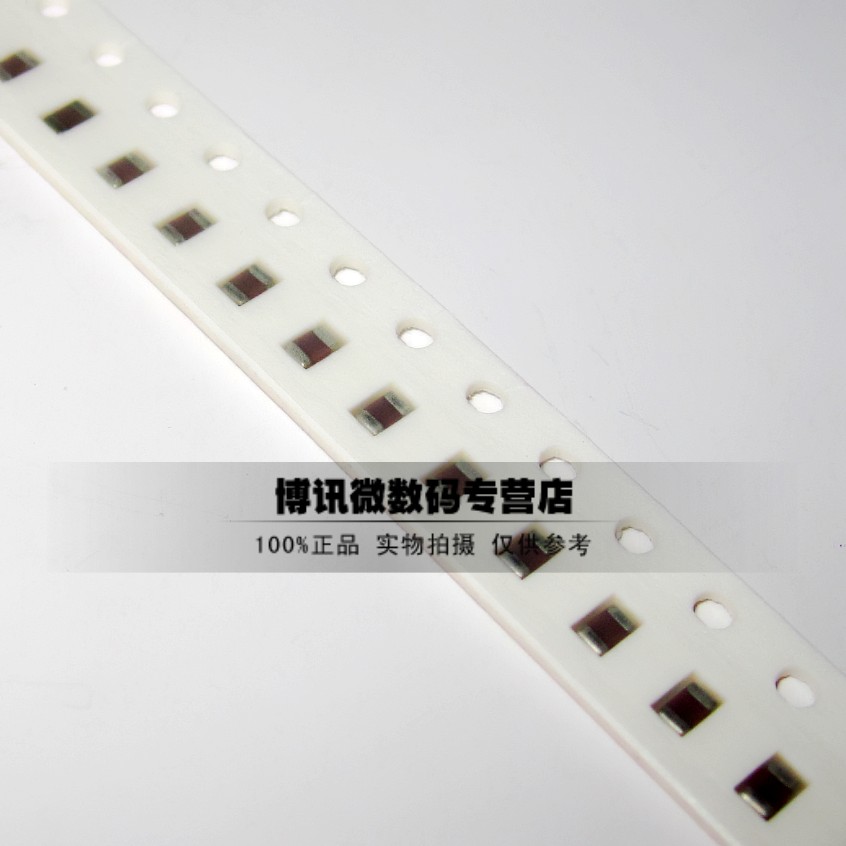 云辉 电容包 0805贴片电容 1pF-22uF 元件包 28种共1400只