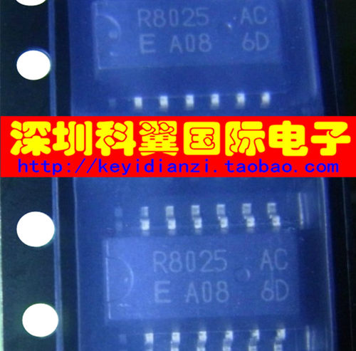 【全新，质量好】R8025 R8025AC  RX-8025SAAC实时时钟芯片SOP-14