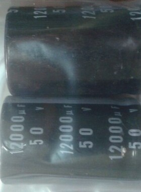 50V12000UF 优质电解电容 质量保证