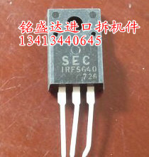 三极管IRFS640原装进口拆机，专业仪器检测好的
