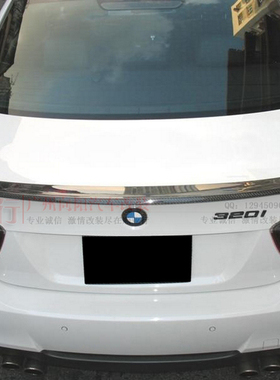 BMW 3er e90 rear trunk spoiler宝马E90碳纤维尾翼 香港TOPMIX