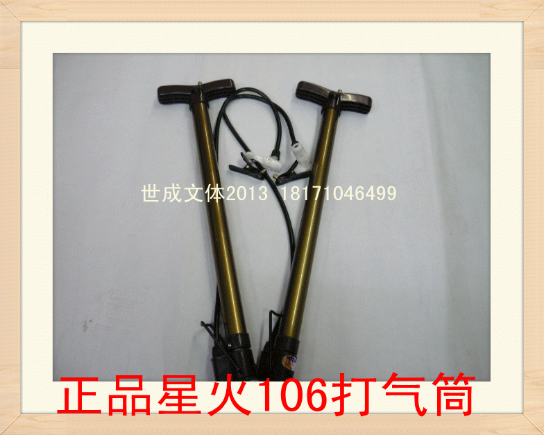 Pompe à vélo - Ref 2388327 Image 1