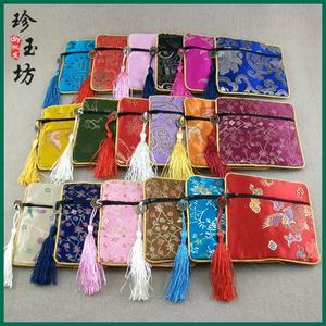 珠宝玉器首饰袋拉链锦囊小布袋佛珠手链文玩袋刺绣锦袋礼品袋