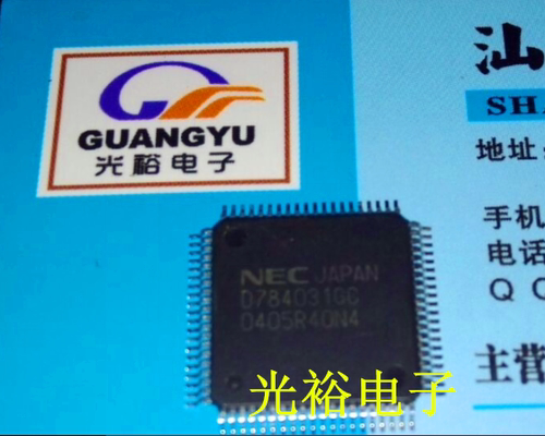 D784031GC,D784031全新现货，保证质量包上机，请放心购买直拍