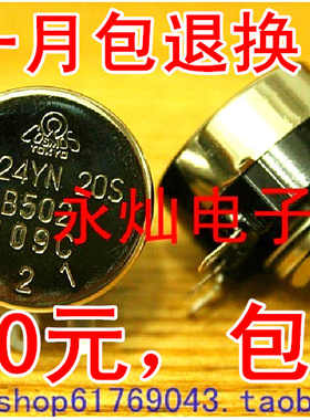 永灿电子日本原装TOCOS品质 RV24YN20S B202 2K长寿命精密电位器.