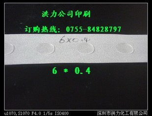 撕下不留痕迹 Magicdots 化妆品定位无痕胶点 glue