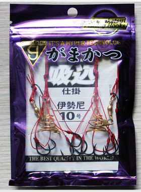 伽玛卡兹紫色包装爆炸钩/海竿钩/串钩/6-14#特价促销