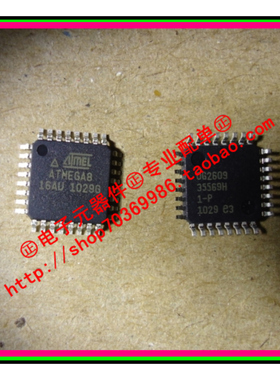 『Entity』ATMEGA8-16AU ATMEL QFP-32 100%全新原装 直拍