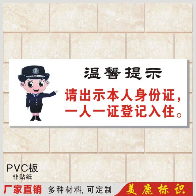 出示,出示加一起念啥,出示的注音_大山谷图库