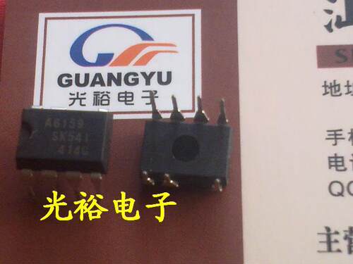 A6159自己现货库存，为了追求信誉，保证质量.
