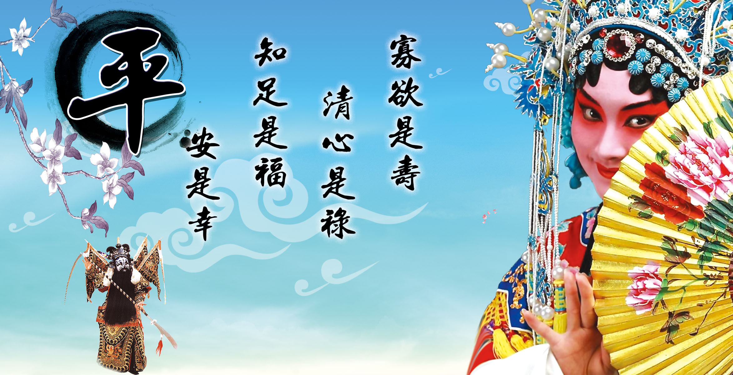 海报印制526设计展板素材113人生感悟 人生经历定制