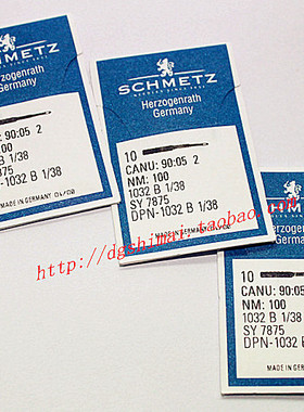 德国蓝狮车针 1032B 1/38  1/49  蓝狮机针 珠边机针 schmetz