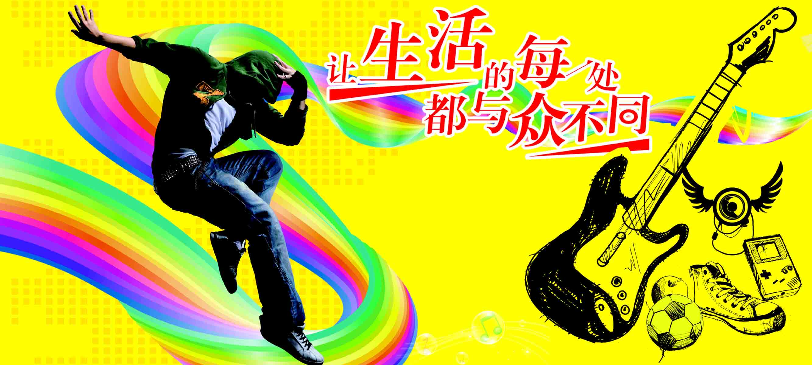 海报印制178素材舞蹈海报展板8舞动生活 tif