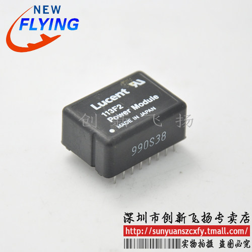 113F2功率模块电源模块SUNYUANSZ代理全新原装