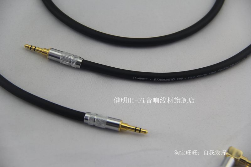 美国怪兽MONSTER 100 3.5mm耳机音频线 3.5对录线 车载AUX线OFC铜