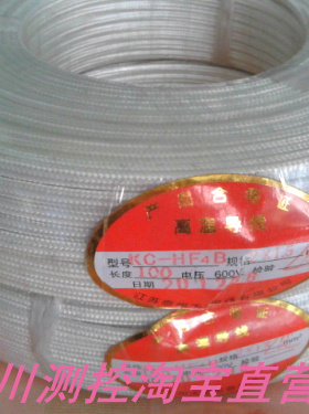 耐高温补偿导线KCHF4B 2*1.5 延长线 热电偶 信号线 高温补偿导线