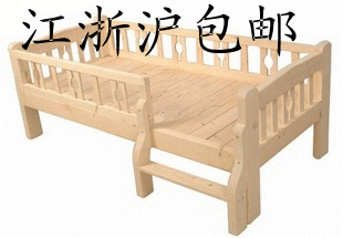 婴儿床 儿童实木床 松木床 护栏 实木儿童床 儿童床 新品
