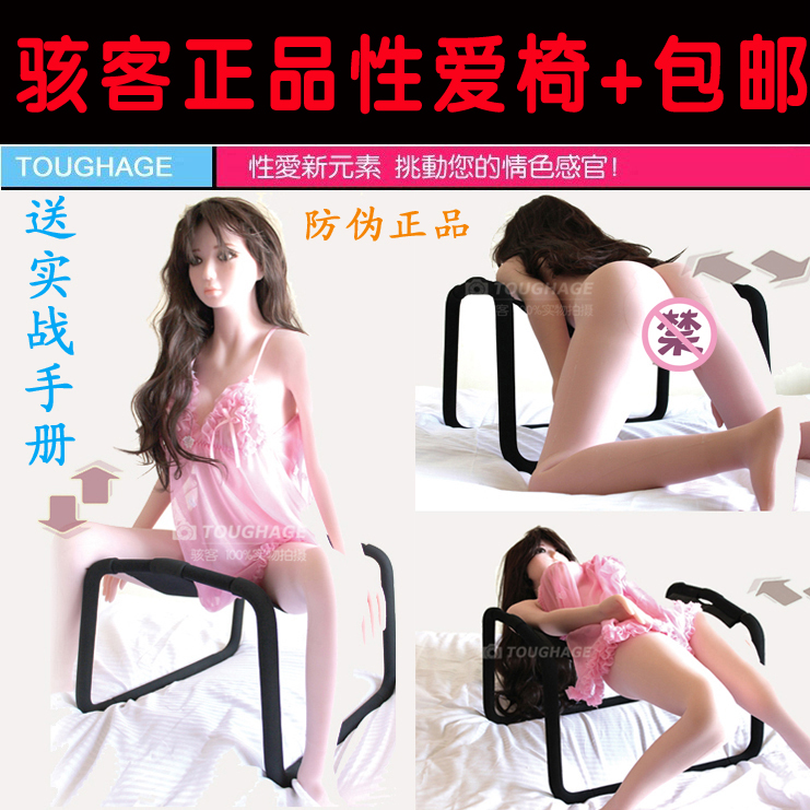 sex chair for couple Custom condom suppliers