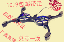 Hub USB - Ref 366792 Image 19