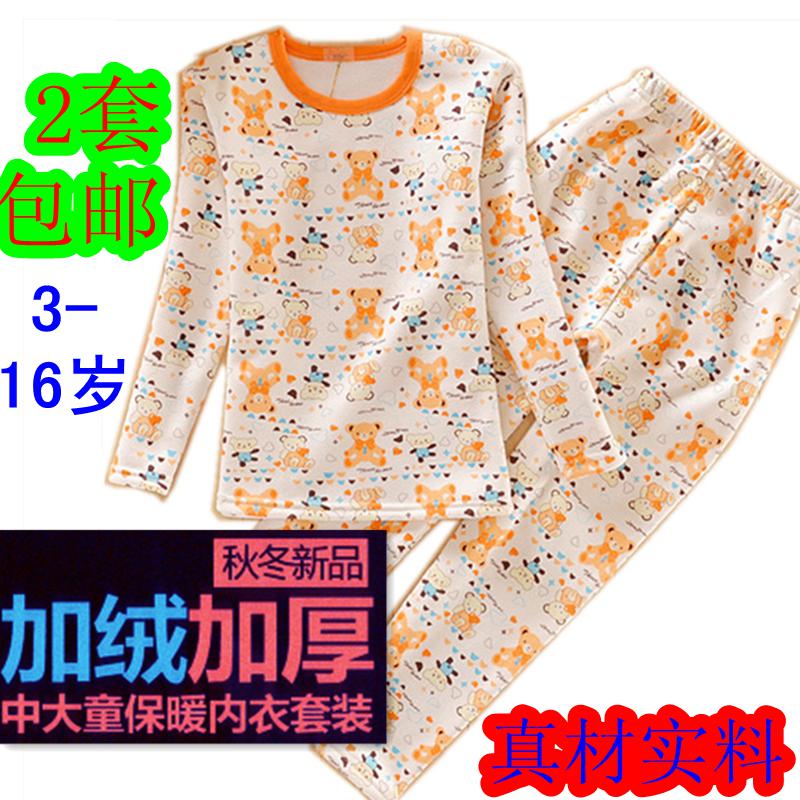 秋冬加绒加厚卡通小孩保暖内衣